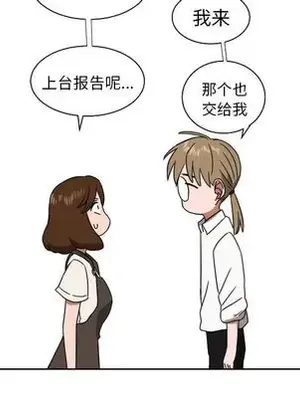 我的棉花糖 1-45話[完結]_041023