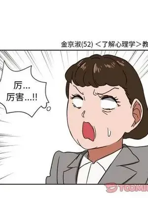 我的棉花糖 1-45話[完結]_041058