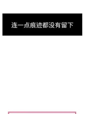 我的棉花糖 1-45話[完結]_042027