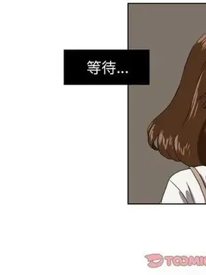 我的棉花糖 1-45話[完結]_042036