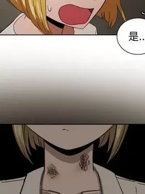 我的棉花糖 1-45話[完結]_042067