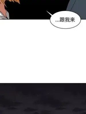 我的棉花糖 1-45話[完結]_042077