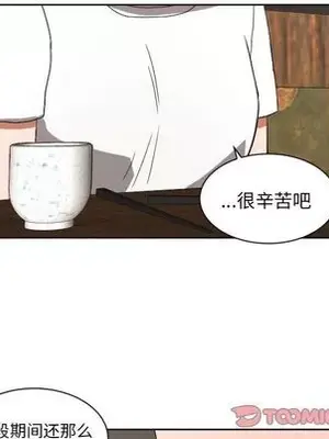 我的棉花糖 1-45話[完結]_043008
