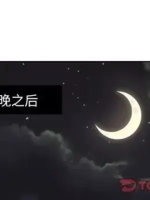 我的棉花糖 1-45話[完結]_044002