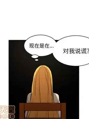 我的棉花糖 1-45話[完結]_019045