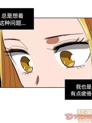 我的棉花糖 1-45話[完結]_044040