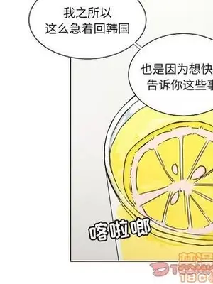 我的棉花糖 1-45話[完結]_044060