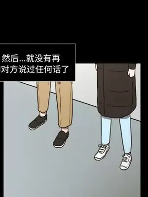 我的棉花糖 1-45話[完結]_020048