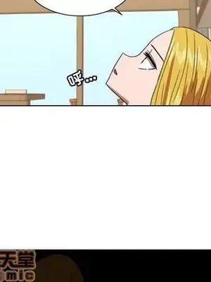 我的棉花糖 1-45話[完結]_045035