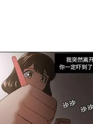 我的棉花糖 1-45話[完結]_045069