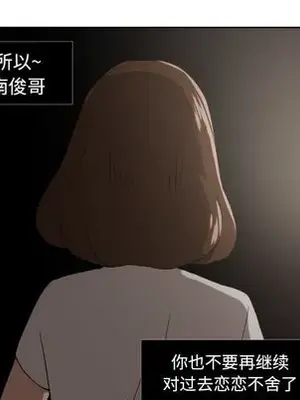 我的棉花糖 1-45話[完結]_045077