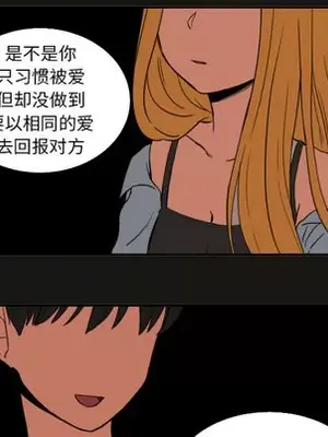 我的棉花糖 1-45話[完結]_021062
