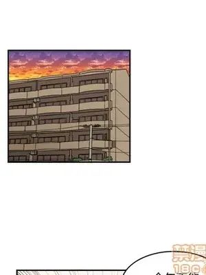 我的棉花糖 1-45話[完結]_022035