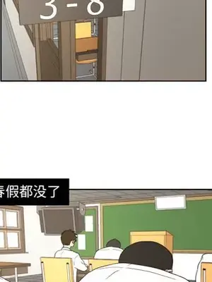 我的棉花糖 1-45話[完結]_023007