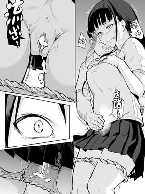 [花森バンビ (バビ)] オハラミサマ｜御用孕巫女+二籠 [中国翻訳][疏碼]_036