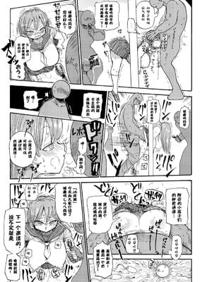[きぃう] なんでも調査少女+ [DL版]_042