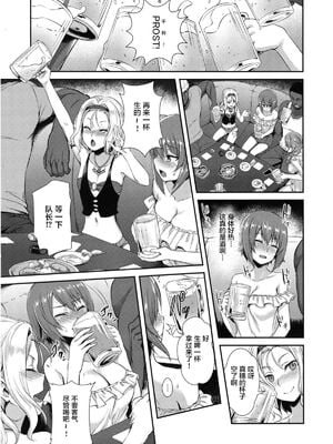 [chested (とくぴょん)] 西住流家元の育て方 まほの場合・上下 (ガールズ&パンツァー)[中国翻訳][不咕鸟汉化组]_010