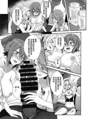 [chested (とくぴょん)] 西住流家元の育て方 まほの場合・上下 (ガールズ&パンツァー)[中国翻訳][不咕鸟汉化组]_011
