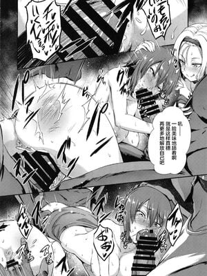[chested (とくぴょん)] 西住流家元の育て方 まほの場合・上下 (ガールズ&パンツァー)[中国翻訳][不咕鸟汉化组]_013