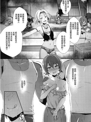 [chested (とくぴょん)] 西住流家元の育て方 まほの場合・上下 (ガールズ&パンツァー)[中国翻訳][不咕鸟汉化组]_016