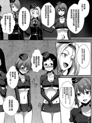 [chested (とくぴょん)] 西住流家元の育て方 まほの場合・上下 (ガールズ&パンツァー)[中国翻訳][不咕鸟汉化组]_041