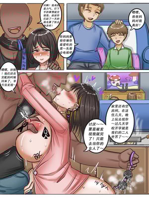 [Pixiv]MengShen_006