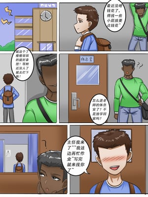 [Pixiv]MengShen_007