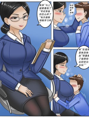 [Pixiv]MengShen_008