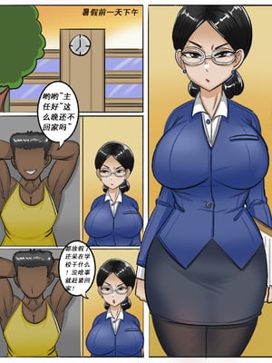 [Pixiv]MengShen_010