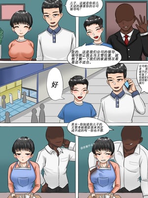 [Pixiv]MengShen_033