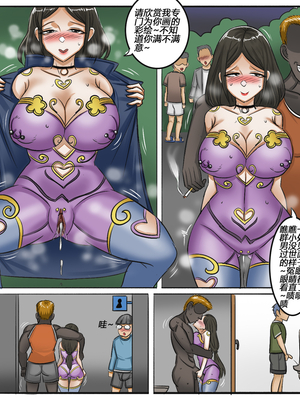 [Pixiv]MengShen2_039
