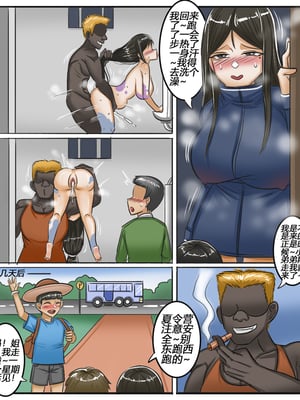 [Pixiv]MengShen2_041