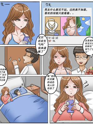 [Pixiv]MengShen2_050