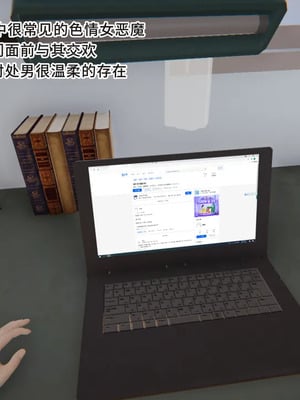 [八爪鱼] 召唤的魅魔是妈妈_1-002