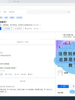[八爪鱼] 召唤的魅魔是妈妈_1-003