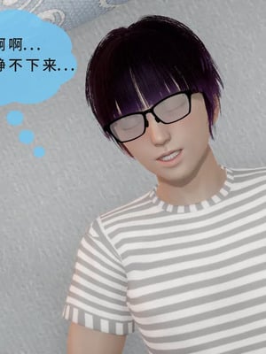 [八爪鱼] 召唤的魅魔是妈妈_1-005