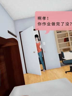 [八爪鱼] 召唤的魅魔是妈妈_1-007