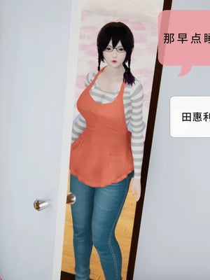 [八爪鱼] 召唤的魅魔是妈妈_1-008