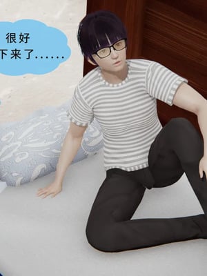 [八爪鱼] 召唤的魅魔是妈妈_1-009