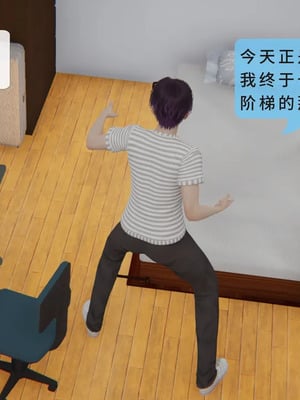 [八爪鱼] 召唤的魅魔是妈妈_1-010