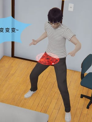 [八爪鱼] 召唤的魅魔是妈妈_1-011