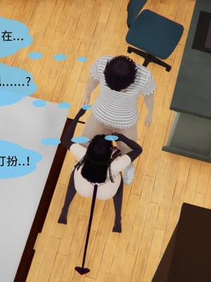 [八爪鱼] 召唤的魅魔是妈妈_1-026