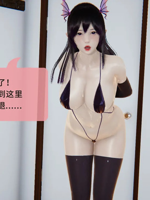 [八爪鱼] 召唤的魅魔是妈妈_1-033