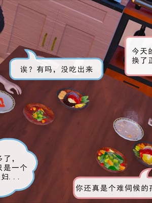 [八爪鱼] 召唤的魅魔是妈妈_1-059