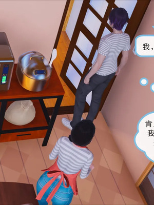 [八爪鱼] 召唤的魅魔是妈妈_1-061