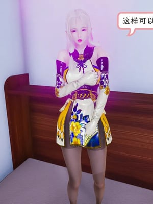 [八爪鱼] 召唤的魅魔是妈妈_1-068