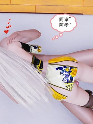 [八爪鱼] 召唤的魅魔是妈妈_1-080