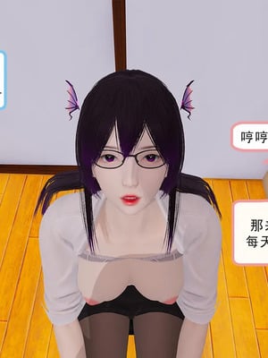 [八爪鱼] 召唤的魅魔是妈妈_1-120