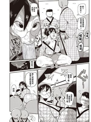 [きぃう] 寝取られ妻の新井さん_055