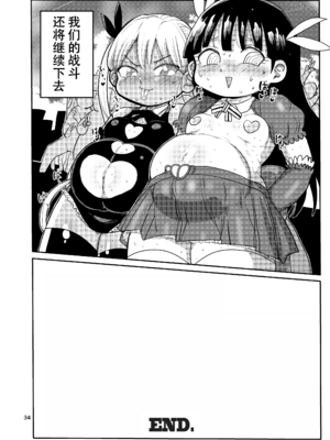 [きぃう] 寝取られ妻の新井さん_185